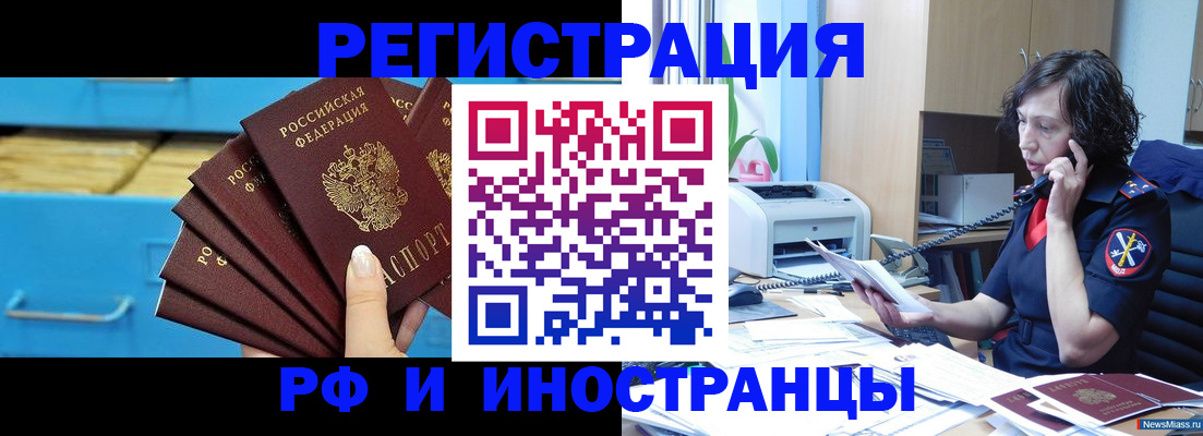 регистрация для школы в Покрове