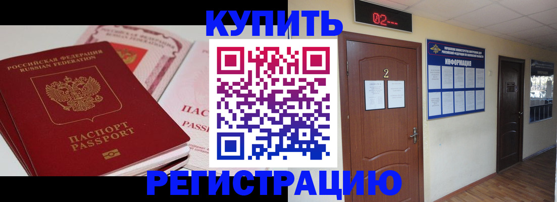пропишу в квартире в Покрове