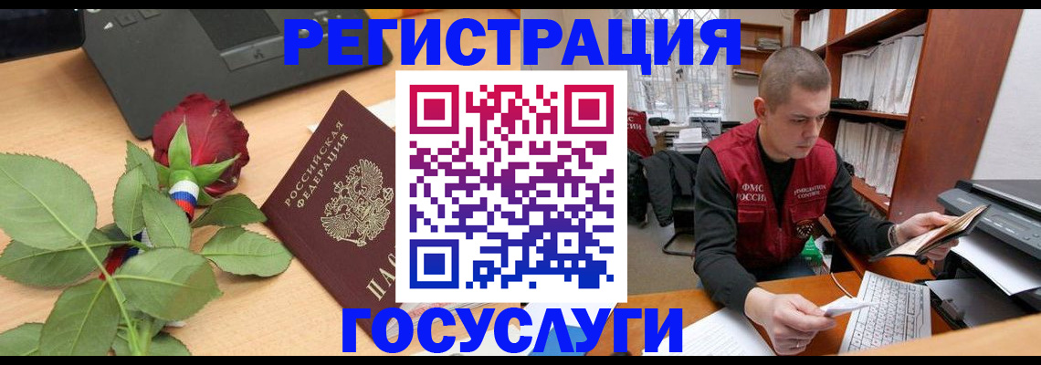 временная регистрация адрес в Покрове