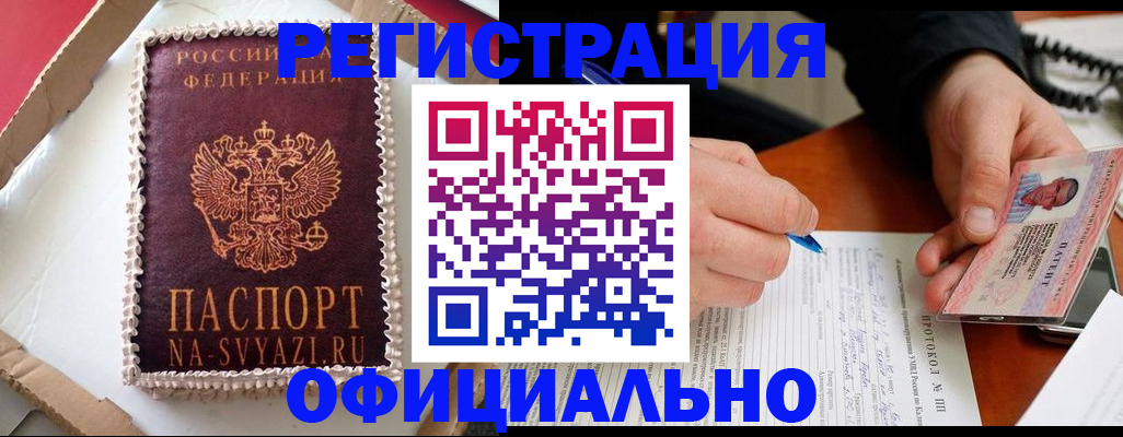 найти адрес прописки в Покрове
